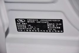 2013款雪佛兰赛欧两厢1.2L