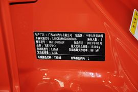 2011款本田飞度1.5L自动豪华版