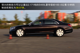2014款S400L豪华型深度测试