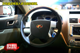 吉利帝豪EC718详解