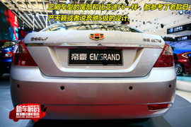 吉利帝豪EC718详解