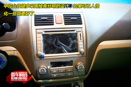 吉利帝豪EC718详解