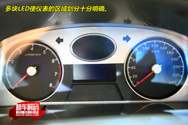 吉利帝豪EC718详解