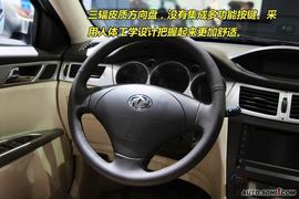 东风风神S30新车解码
