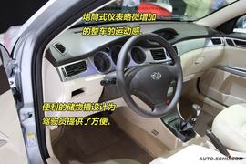 东风风神S30新车解码