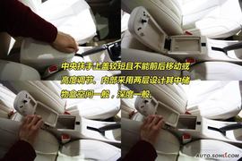 东风风神S30新车解码