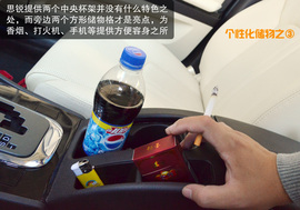 2013款比亚迪思锐1.5TID自动尊贵型深测