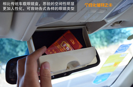 2013款比亚迪思锐1.5TID自动尊贵型深测