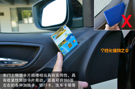 2013款比亚迪思锐1.5TID自动尊贵型深测