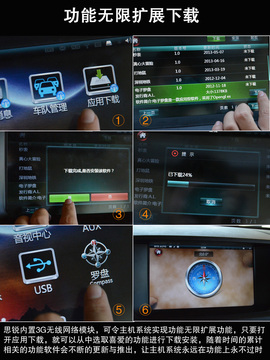 2013款比亚迪思锐1.5TID自动尊贵型深测