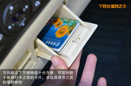 2013款比亚迪思锐1.5TID自动尊贵型深测