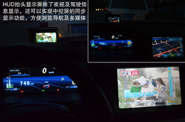 2013款比亚迪思锐1.5TID自动尊贵型深测