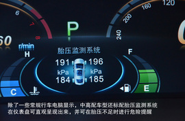 2013款比亚迪思锐1.5TID自动尊贵型深测