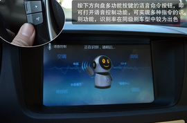 2013款比亚迪思锐1.5TID自动尊贵型深测