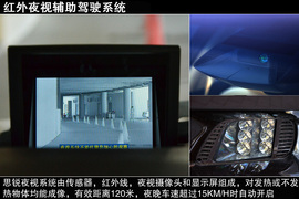 2013款比亚迪思锐1.5TID自动尊贵型深测