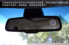 2013款比亚迪思锐1.5TID自动尊贵型深测