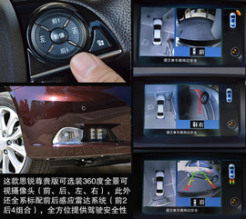 2013款比亚迪思锐1.5TID自动尊贵型深测