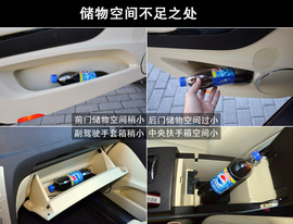 2013款比亚迪思锐1.5TID自动尊贵型深测