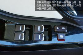 2013款比亚迪思锐1.5TID自动尊贵型深测