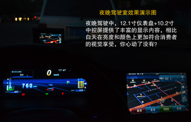 2013款比亚迪思锐1.5TID自动尊贵型深测