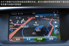2013款比亚迪思锐1.5TID自动尊贵型深测