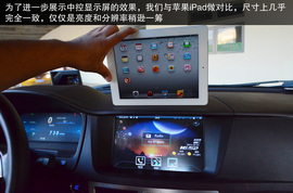 2013款比亚迪思锐1.5TID自动尊贵型深测