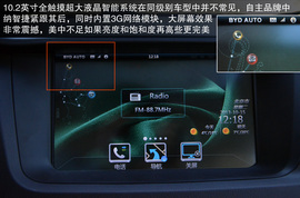2013款比亚迪思锐1.5TID自动尊贵型深测