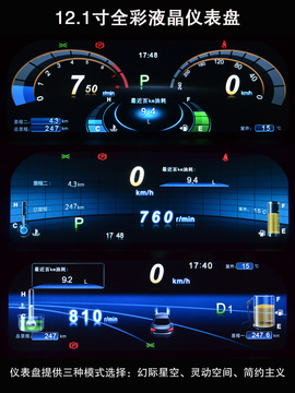 2013款比亚迪思锐1.5TID自动尊贵型深测