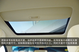 2013款比亚迪思锐1.5TID自动尊贵型深测