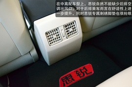 2013款比亚迪思锐1.5TID自动尊贵型深测