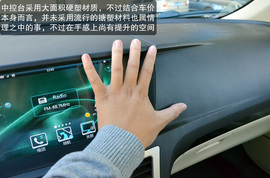 2013款比亚迪思锐1.5TID自动尊贵型深测