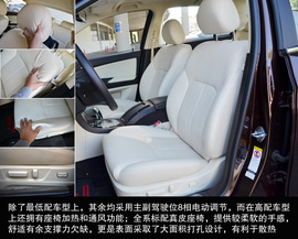 2013款比亚迪思锐1.5TID自动尊贵型深测