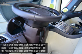 2013款比亚迪思锐1.5TID自动尊贵型深测