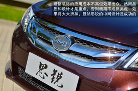 2013款比亚迪思锐1.5TID自动尊贵型深测