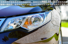 2013款比亚迪思锐1.5TID自动尊贵型深测