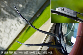 2013款比亚迪思锐1.5TID自动尊贵型深测