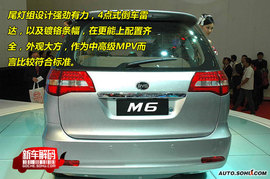 2009上海车展比亚迪M6新车解码