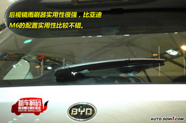 2009上海车展比亚迪M6新车解码