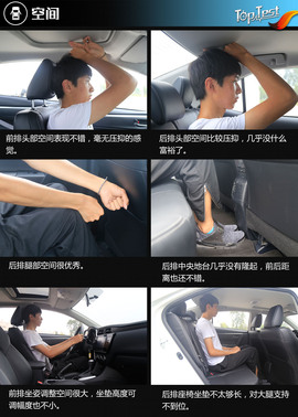 2017款广汽丰田雷凌1.2T评测