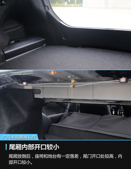 2017款广汽丰田雷凌1.2T评测