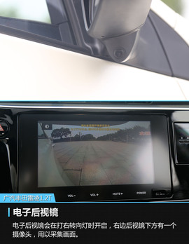 2017款广汽丰田雷凌1.2T评测