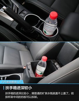 2017款广汽丰田雷凌1.2T评测