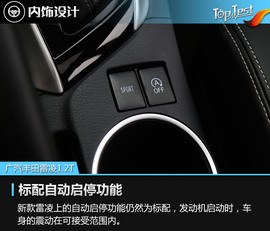 2017款广汽丰田雷凌1.2T评测