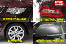 2009款斯柯达昊锐实拍