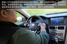 2013款比亚迪思锐1.5TID自动尊贵型深测