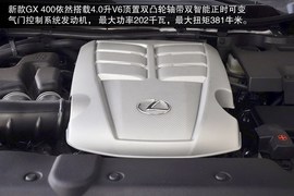 2014款雷克萨斯GX400到店实拍