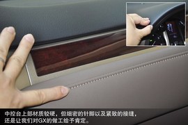 2014款雷克萨斯GX400到店实拍