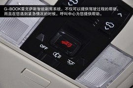 2014款雷克萨斯GX400到店实拍