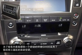 2014款雷克萨斯GX400到店实拍