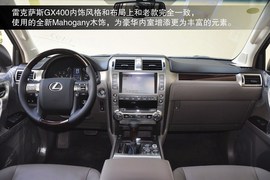 2014款雷克萨斯GX400到店实拍